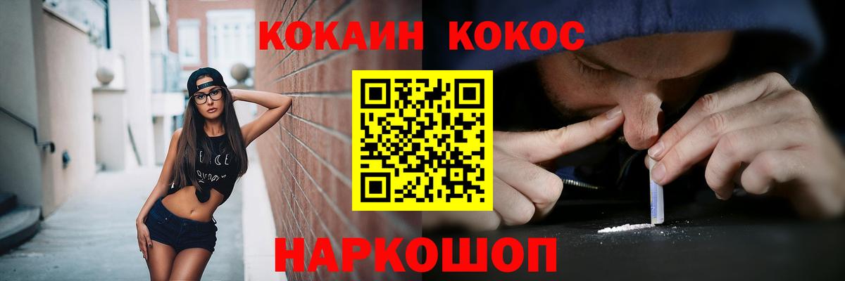 Cocaine FishScale  Вход с VPN  Якутск  дарнет шоп  COCAIN Эквадор 