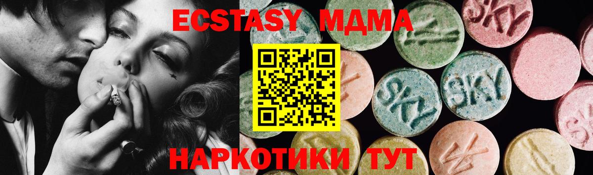 Экстази 300 mg Якутск