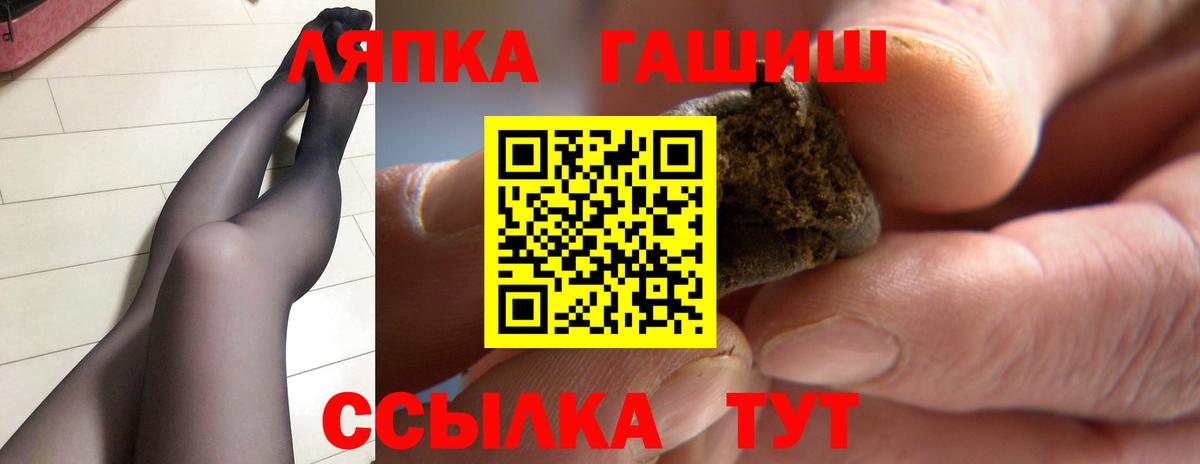 ГАШ 40% ТГК Якутск