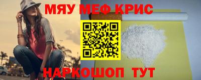 ALPHA PVP Лесосибирск