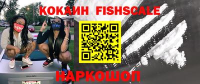 дживик Ликино-Дулёво