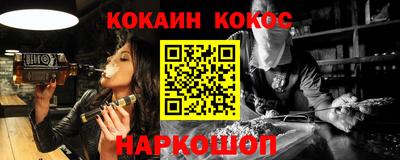 ECSTASY Ливны