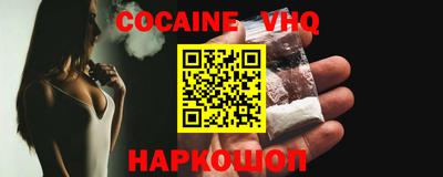 ECSTASY Ливны
