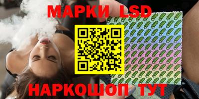 ECSTASY Ливны