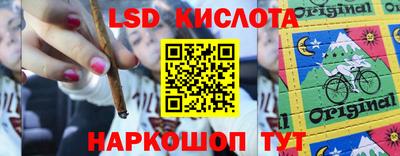 ALPHA PVP Лесосибирск