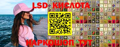 ECSTASY Ливны