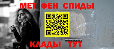 ALPHA PVP Лесосибирск