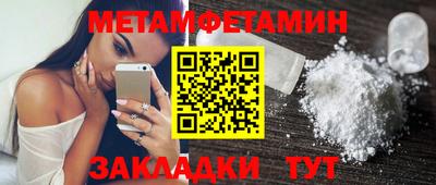 ALPHA PVP Лесосибирск