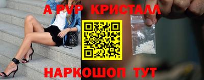 ECSTASY Ливны