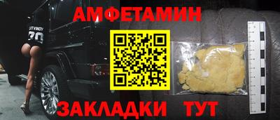 ECSTASY Ливны
