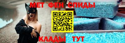 ALPHA PVP Лесосибирск