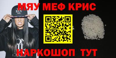 ALPHA PVP Лесосибирск