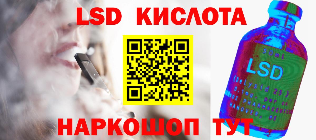 Лсд 25 экстази ecstasy  Вход с VPN  Якутск 