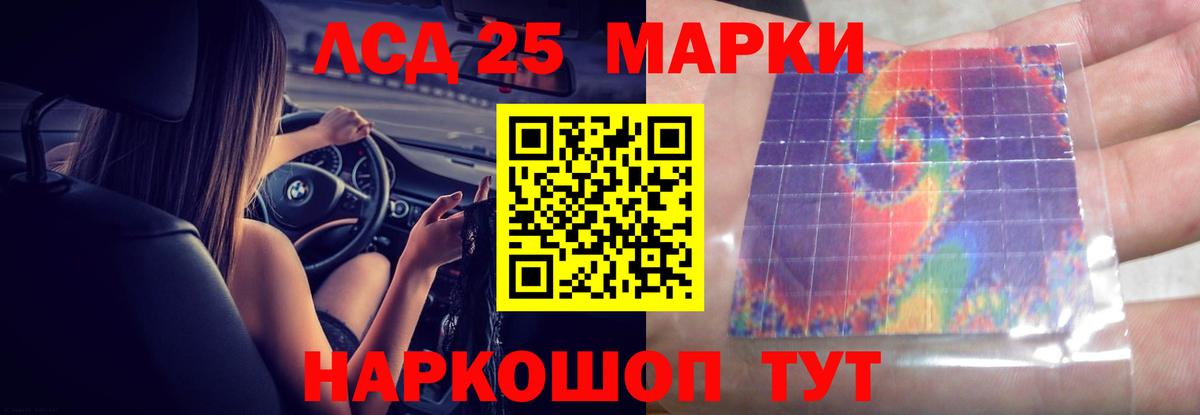 ЛСД экстази кислота Якутск