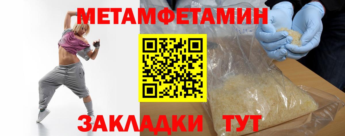 Первитин витя Якутск
