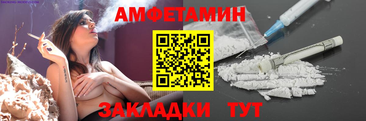 Якутск  МЕТАМФЕТАМИН Methamphetamine  Вход с VPN 