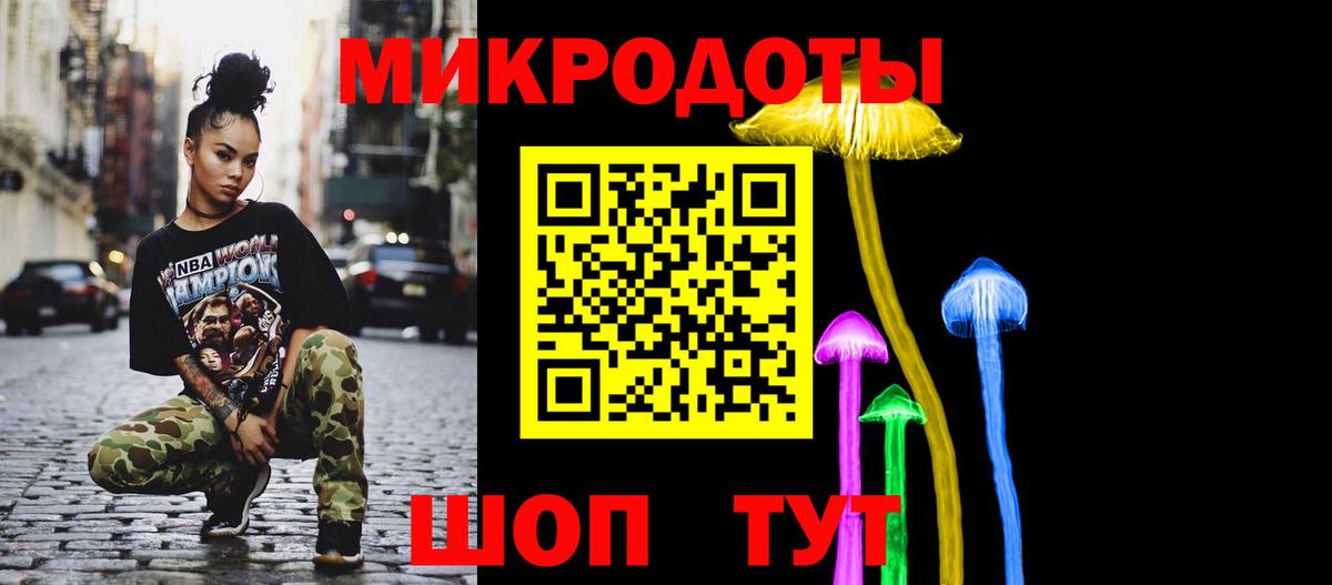 Якутск  как найти наркотики  Вход с VPN  Псилоцибиновые грибы ЛСД  Псилоцибиновые грибы Psilocybine cubensis 