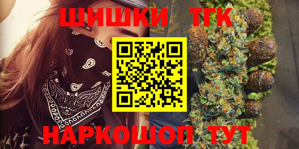 Шишки марихуана Bruce Banner Якутск